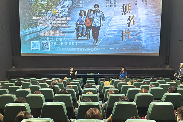 電影觀賞的活動相片