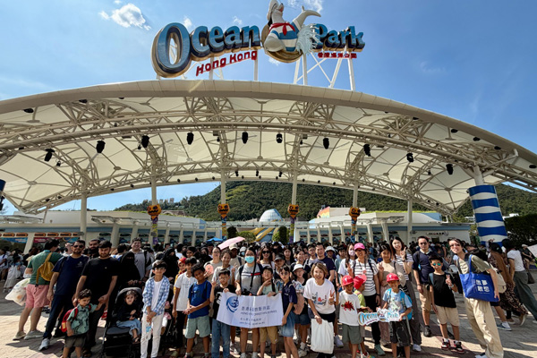 服務使用者在海洋公園正門大合照