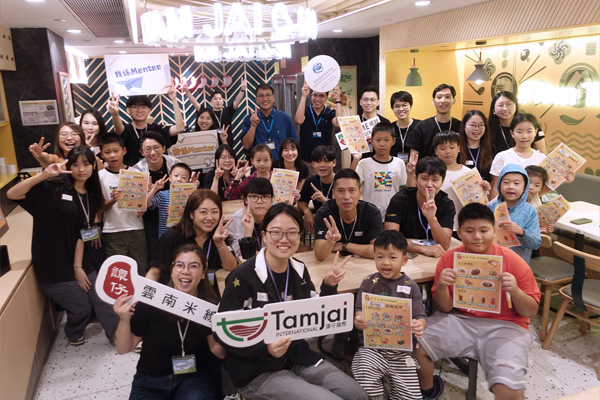 子女培育計劃的活動合照