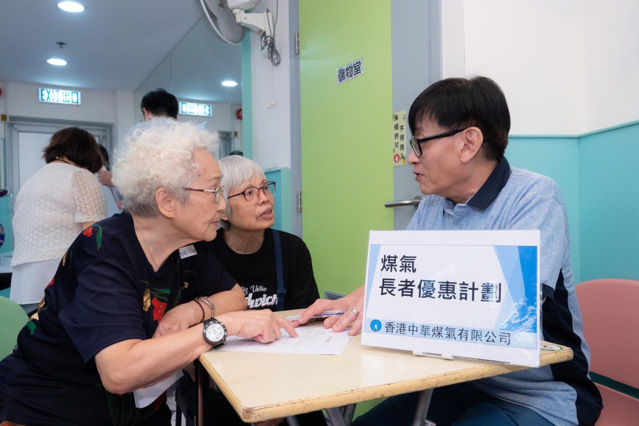  煤氣公司代表到活動現場介紹「煤氣優惠計劃」，並設諮詢時間，解答「留港長者」的疑問，協助合資格的長者申請有關計劃。