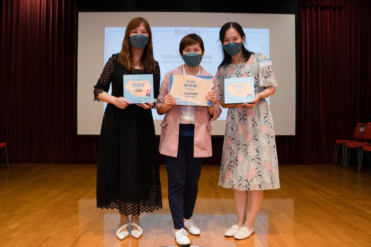  HKCS Tai Hang Tung Nursery School won the Creative Award and the Most Educational Award