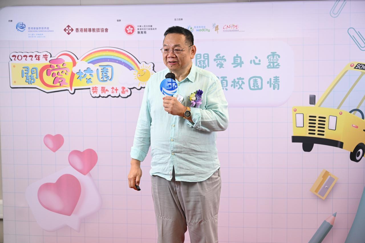  Dr TSANG Fan-kwong gave a sharing about ‘Care for Wellbeing in Schools’.