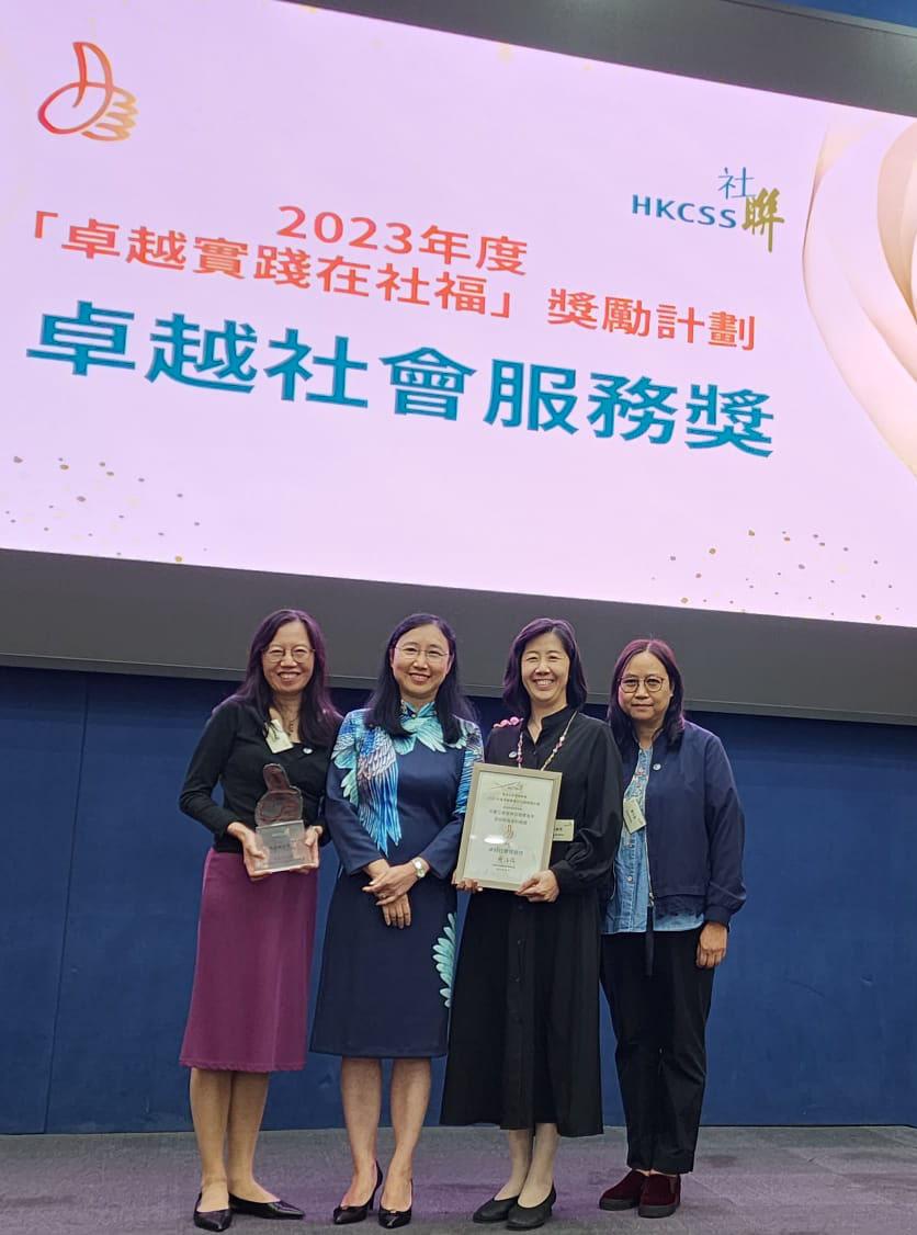  Ms Alice LAU, JP, Permanent Secretary for Labour and Welfare, presented the award to our representatives.