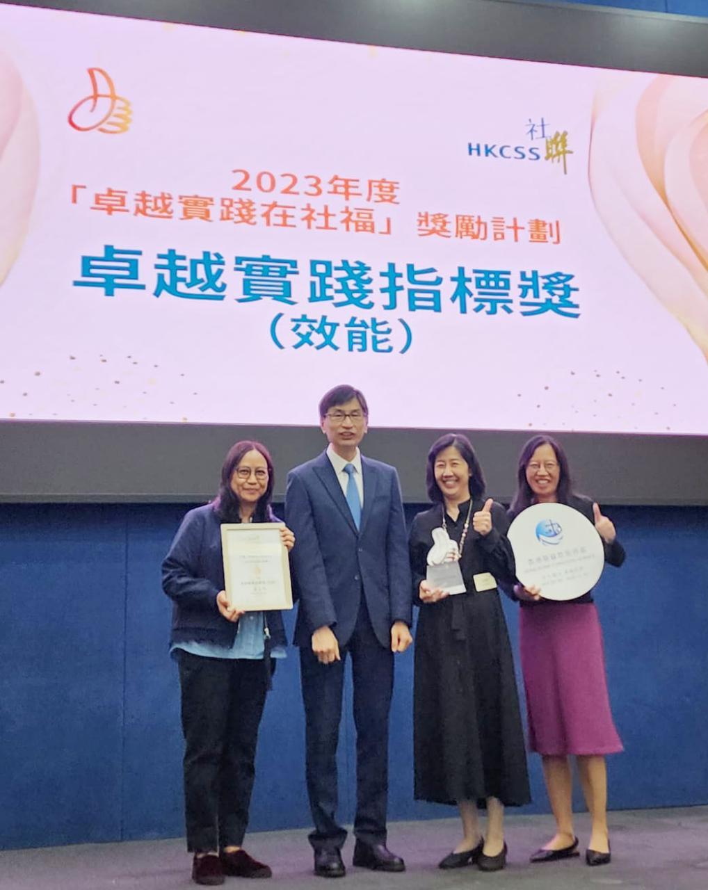  Mr CHUA Hoi Wai, JP, Chief Executive, HKCSS, presented the award to our representatives.