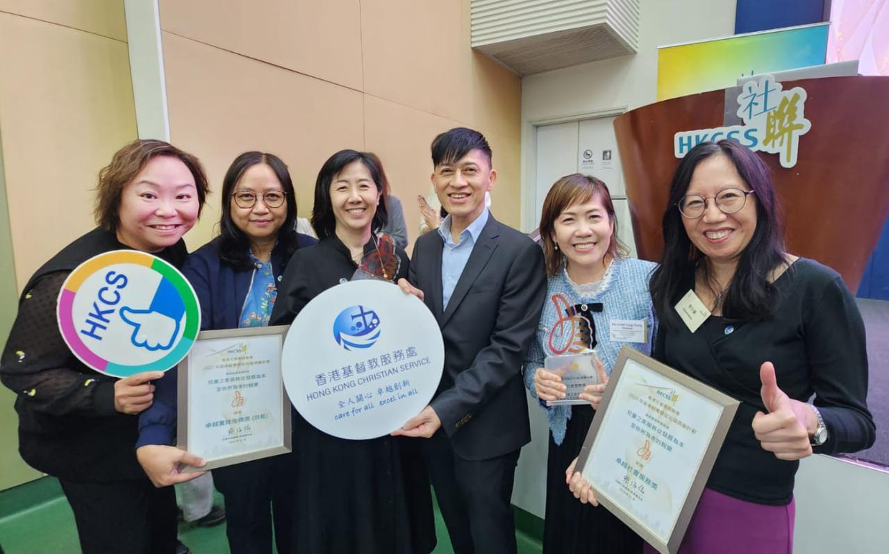  A group photo of Mr Alex WONG (3rd right), Deputy Director of Social Welfare (Services), Ms Yvonne CHAK (2nd right), Director, HKCS, Ms Apple TSE (1st left), Deputy Director (Youth & Social Rehabilitation), HKCS and the representatives of the award-winning service unit.