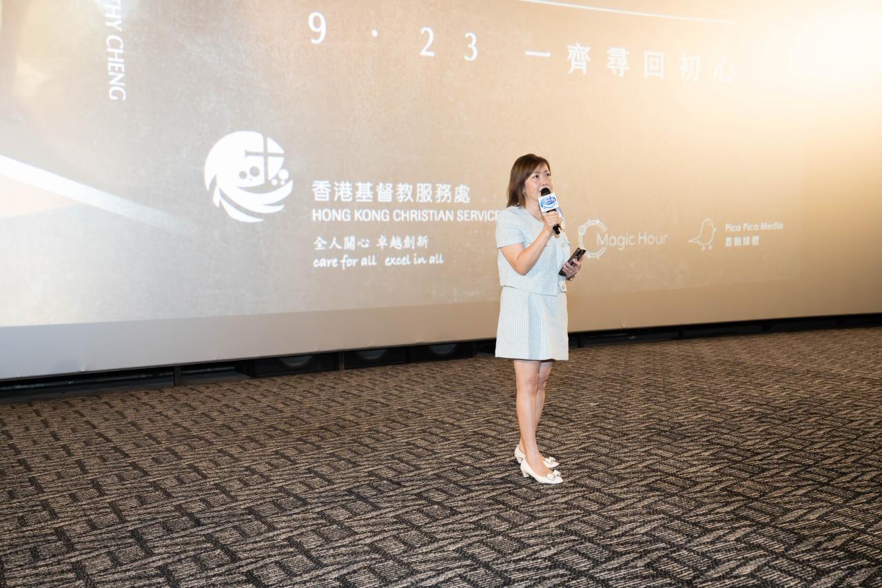  香港基督教服務處總幹事翟冬青期望社會各界攜手合作，支援社會弱勢社群。