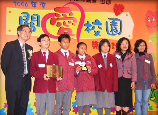 Caring School