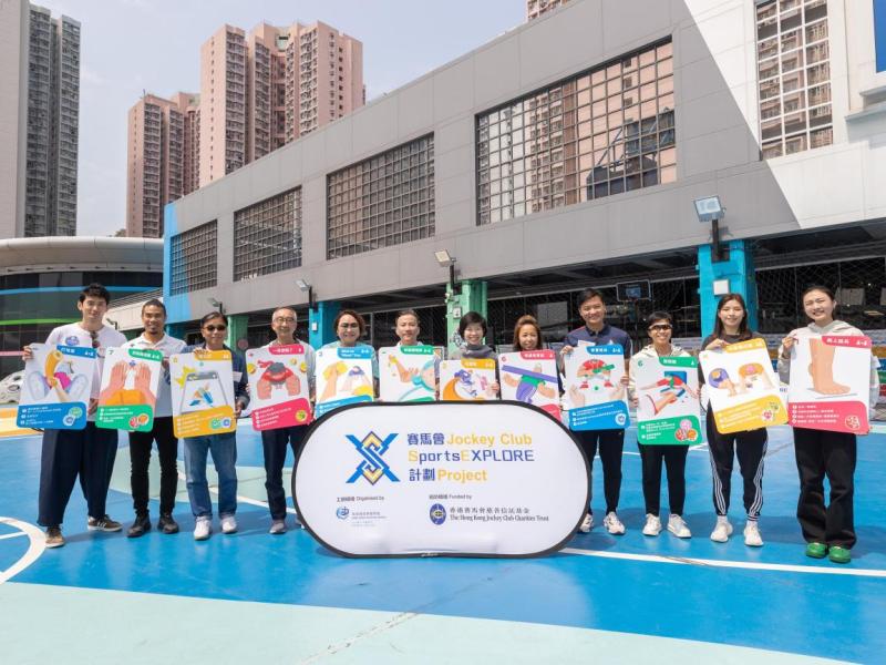 Jockey Club SportsEXPLORE Project   Award Presentation and BOSS Graduation Ceremony