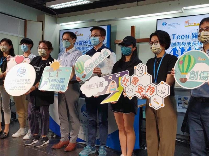 Survey: Nearly 30% of teenagers showed serious symptoms of PTSD (Chinese version only)