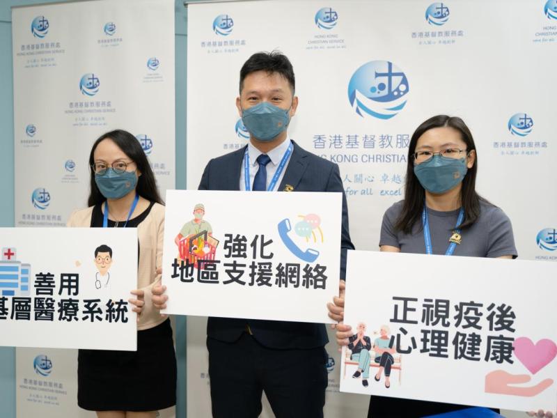 Over 80% of carers experience depression symptoms during COVID-19 (Chinese version only)