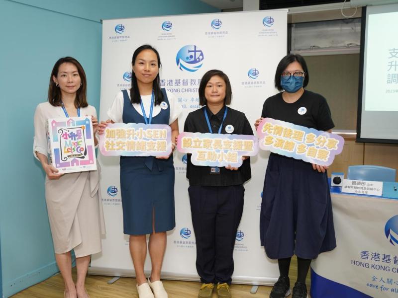 Social-emotional Skills Help SEN Children Improve Academic Performance