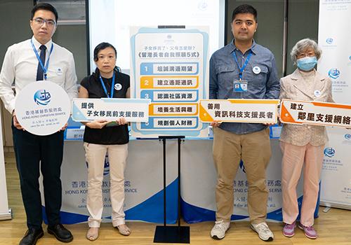 本季記事：留港長者調查：子女移民　七成長...